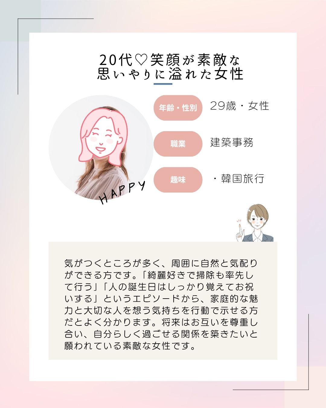 こんにちは。
