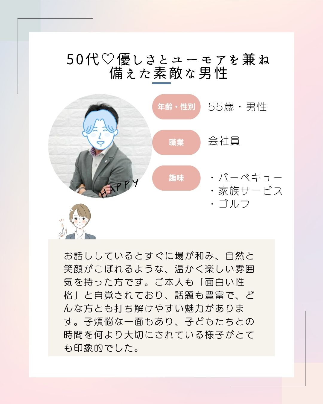 こんにちは。